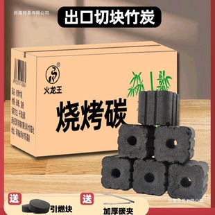 �B��ľ̿����̼�o�����ù�ľ̿����̼��ȼú�҃ȿ�����̼̿�K