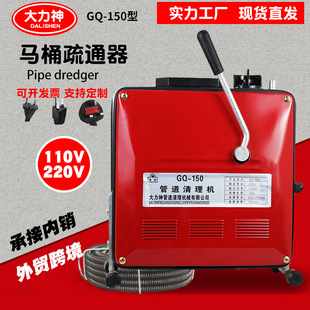 늄ӹܵ���ͨ�CGQ-150�ͼ��ù�����ͨ��ˮ���RͰ��©�C��������ͨ