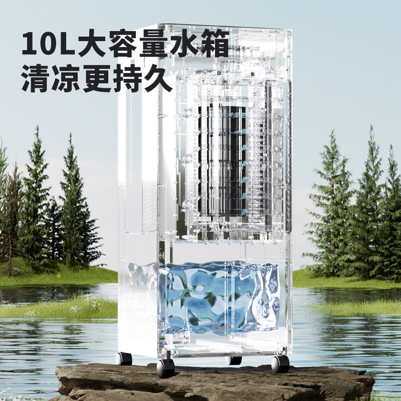 冷ファン空調ファン家庭用冷風機加湿浄化立冷ファン|undefined