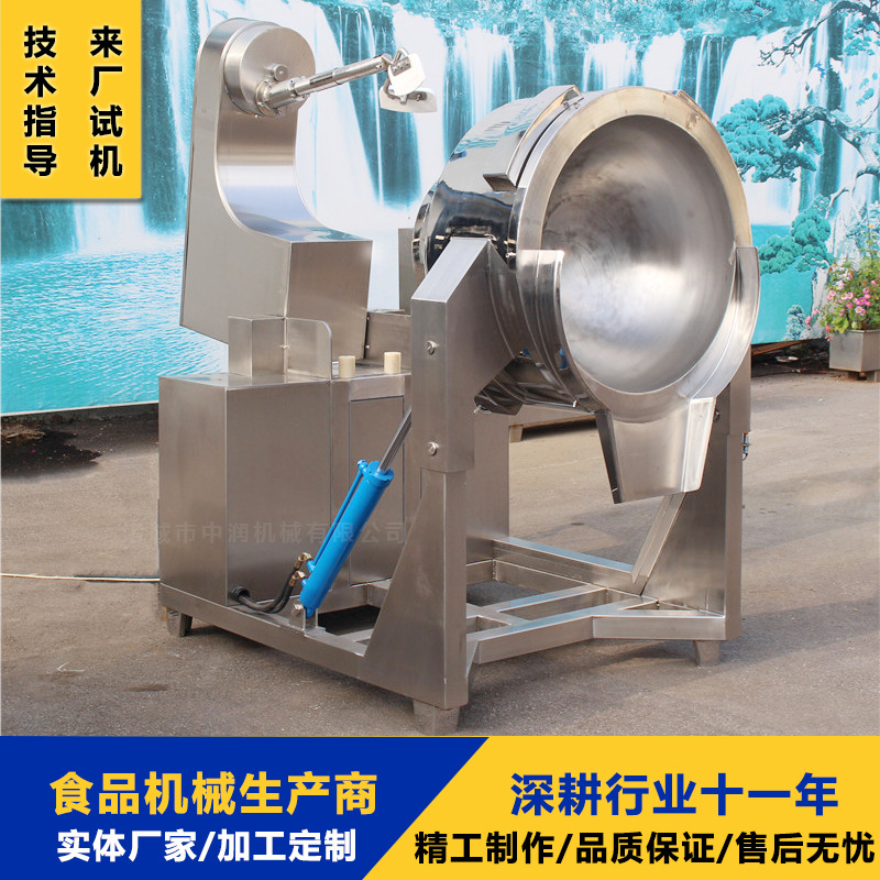 鲜虾酱炒锅 鲜虾酱料搅拌炒制机器设备  鲜虾海味辣酱搅拌炒锅