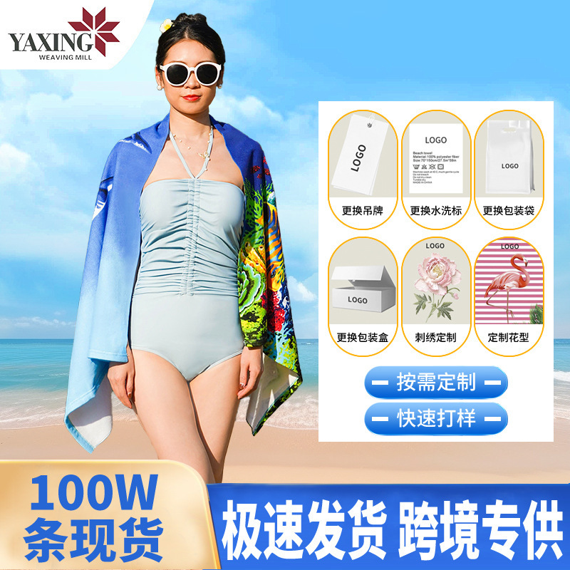 Dolphin Beach Towel Cute Ocean Dolphin Theme Microfiber Bath Towel for Kids Animal Scattered Print