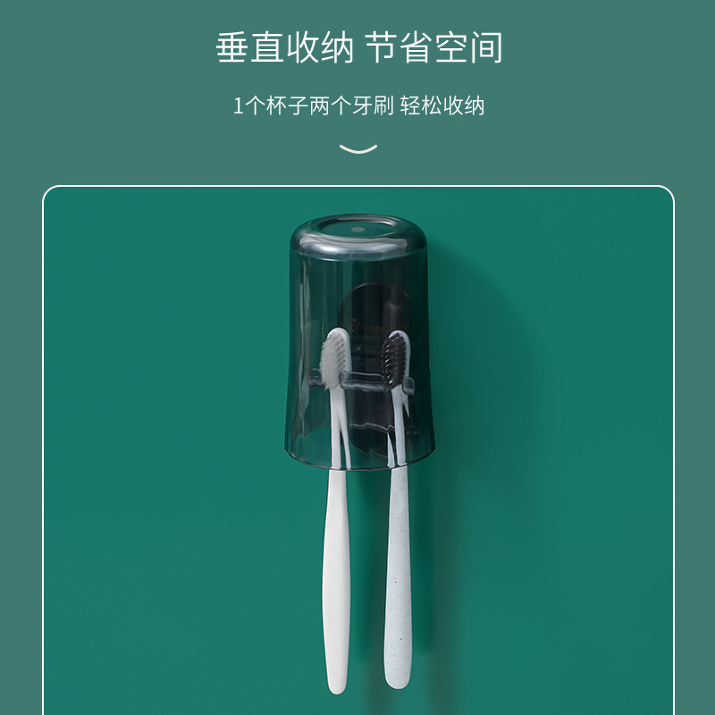 칫솔 걸이 펀치 프리 화장실 구강 세척제 컵 칫솔컵 세트 벽걸이 형 칫솔걸이