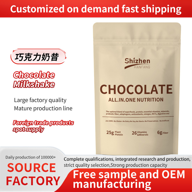 Hot-Selling Foreign Trade Product Milkshakechocolate Milkshake Chocolate Amazon Cross-Border Factory Source Oe m Hot-Selling Foreign Trade Product Milkshakechocolate Milkshake Chocolate Amazon Cross-Border Factory Source Oe m
