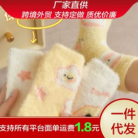 运动休闲棉袜;堆堆袜;地板袜