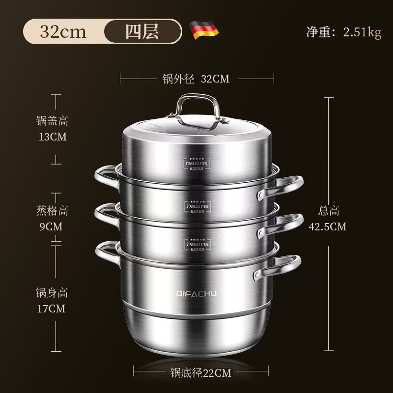 316大容量不锈钢蒸锅40cm三层四层加厚加高食品级蒸锅多层家用蒸|undefined