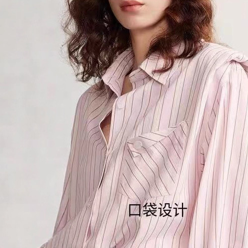 ELLE粉色感正肩条纹气质衬衫女2025春秋季新款上衣轻熟法式小众|undefined