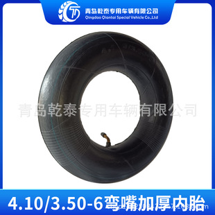 410/350-6 Inflatable Inner Tubular Bending Mouth Tiller Rotary Tiller Inner Tubular Electric Vehicle Tire 4.10/3.50-6