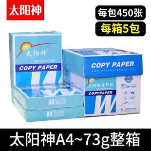 ̫���A4��ӡ��A3�p���ӡ��b4�׼�b5�ݸ弈�k����Ʒ����8�����l