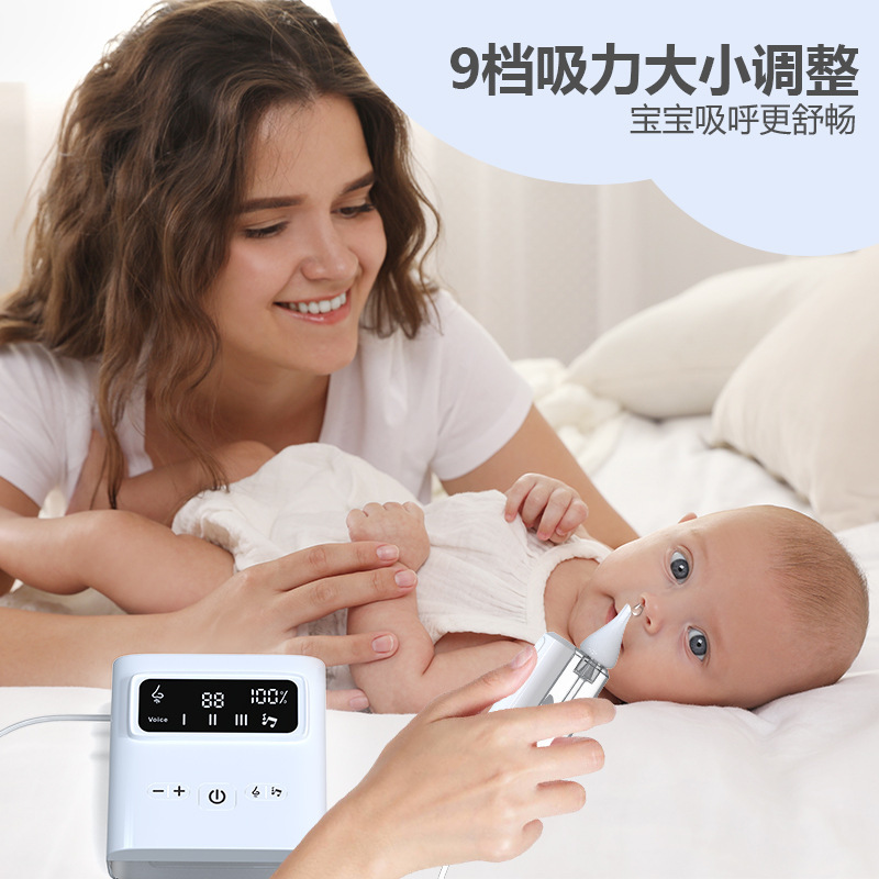 电动吸鼻器婴幼儿儿童专用UV消毒鼻涕收集器大容量大吸力防逆流|undefined