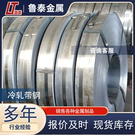 其他管材;镀锌管;镀锌带钢