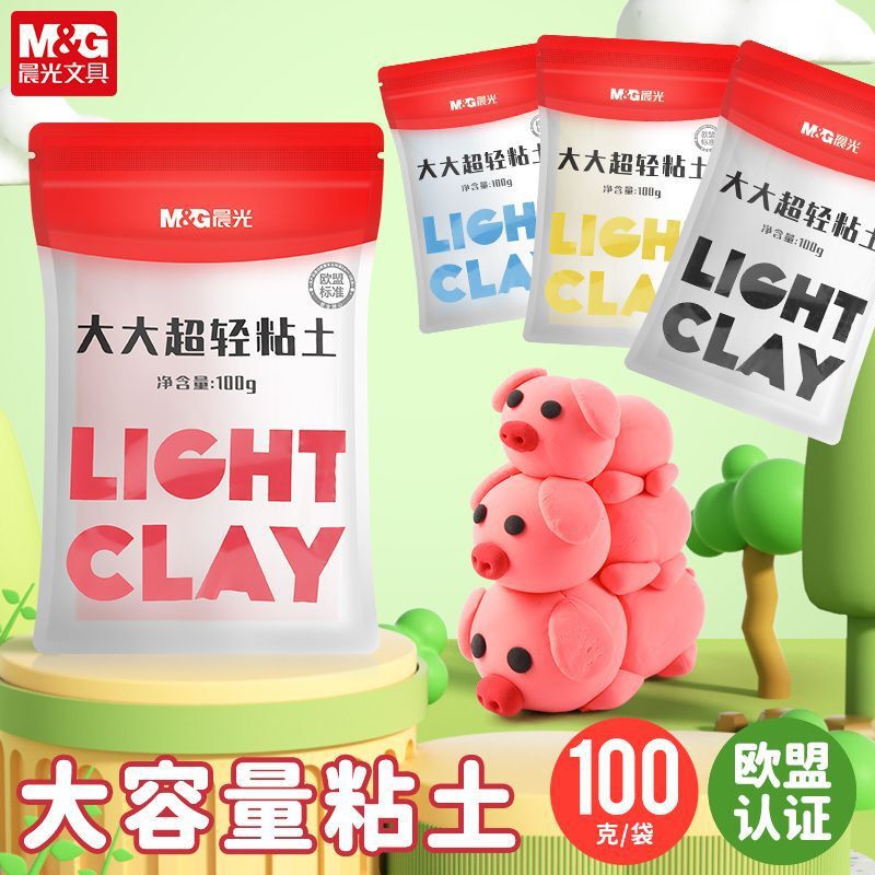 Morning Light Children's Ultra-Light Clay Large Capacity 100g Color Clay Refill Pack Eco-Friendly Student Handmade Plasticine 039V3