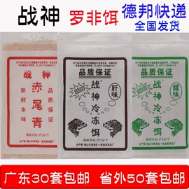 鱼钩;鱼饵;其他垂钓用品