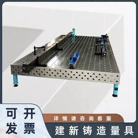 平板;其他铸造设备;通用配件