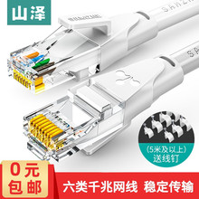 ɽ�� BWD6010 ��W�� CAT6�ǧ��8о�p�g ���̼��Ì����O����X