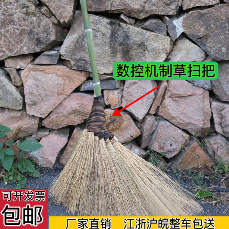 Big iron broom Guanyincao gold silk grass broom wholesale outdoor special road site factory courtyard home sanitation