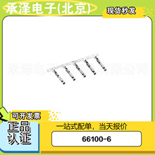 TE̩��66100-6�����ܿ��ܷ���������������ĸ�˹�������������