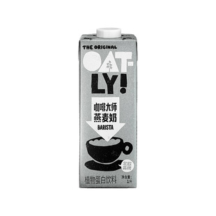 OATLY ���������ȴ������̸��}�����ڸ�ֲ�������Ʒ���Ⱥð�H