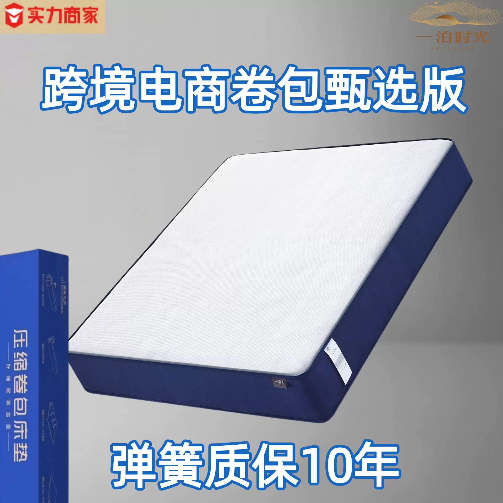 Матрас в рулоне без сжатия для международной доставки, для домашнего использования, Simmons, с защитой позвоночника, независимые пружины