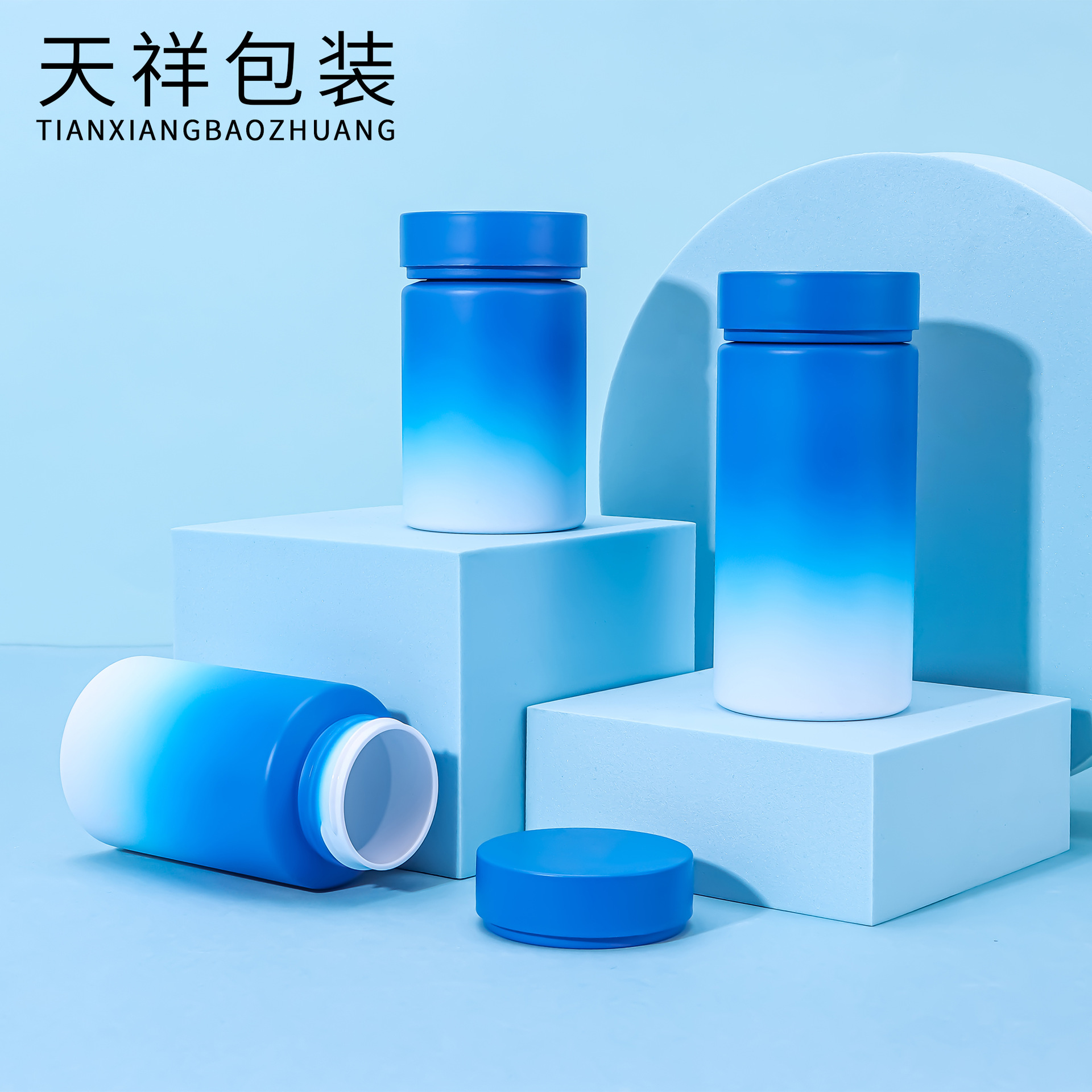 厂家现货PET保健品瓶胶囊护心丸颗粒粉末冲剂120ml渐变蓝色塑料瓶