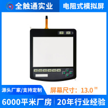 13.1ľĤ+Ĥ+YJC6ѣ⼏C|@ʾ