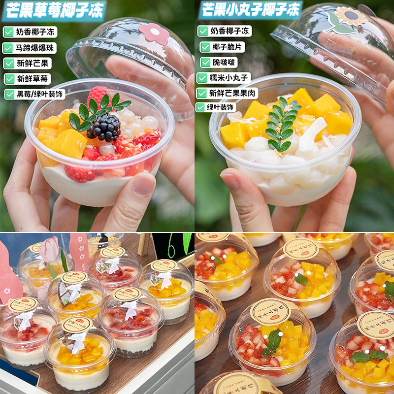 Pudding cup disposable double-skinned milk special bowl with lid…