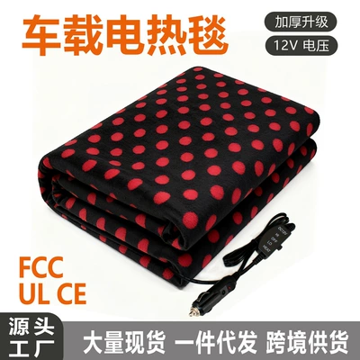 Other Automotive Interior Supplies | blanket car electric blanket - black-background-with-red-dots-high-and-low-grade