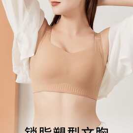 396#工厂新品尾货文胸固定乳胶杯排扣提拉美背内衣包邮批发