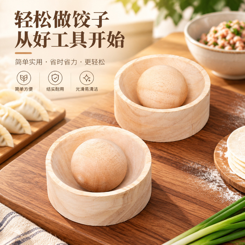 New dumpling wrapper press, a household manual round rolling mold for quickly making dumpling wrappers, a dumpling rolling tool