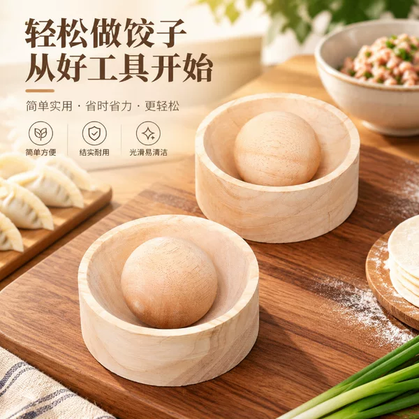 New dumpling wrapper press, a household manual round rolling mold for quickly making dumpling wrappers, a dumpling rolling tool