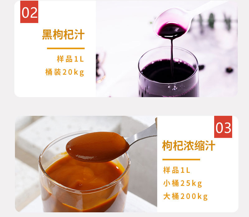 原料_04.jpg
