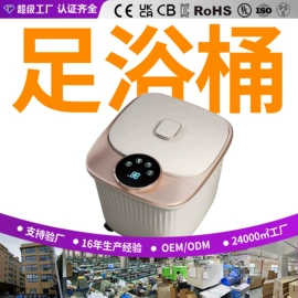 按摩枕/靠垫;足浴电器;按摩椅垫