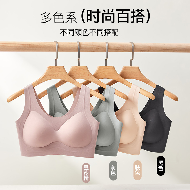 Seamless Jelly Strip Lift and Side Breast Support Bra with No Underwire, Fixed Air Cup Vest