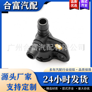 Suitable for Mercedes-Benz M276 engine turbocharged water pipe repair kit 2762006651 A2762006651