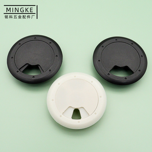 Manufacturer supplies thickened 60mm plastic cable box with dot round computer desk office desk cable cover and cable hole cover