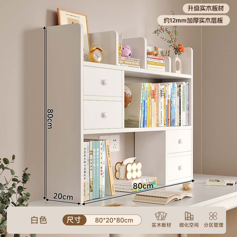 Estante de escritorio de madera sólida Estante de escritorio Estante de almacenamiento simple para el hogar Estante de escritorio Estante