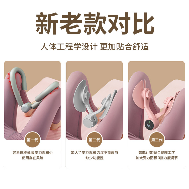 Dispositivo de reparación de entrenamiento muscular del piso pélvico artefacto de adelgazamiento de la pierna del hogar recuperación posparto quema de grasa muslo delgado dispositivo de clip de pierna interior belleza
