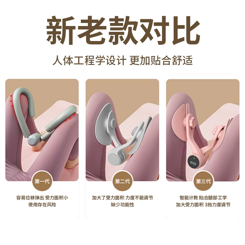 Устройство для тренировки мышц дна presumed? (Pen bottom muscle training restoration device) перевод: Восстановительное устройство тренировки мышц дна плечо? Hmm parse: "Pen bottom muscle training restoration device home skinny leg artifact recovery fat burning thin thighs inner leg pinch inner legs" буквально: "Устройство для тренировки мышц ягодиц/пектора?" This is awkward. We'll translate as: Прибор для тренировки мышц низа тела, домашний, для похудения ног, средство восстановления, сжигание жира, тонкие бёдра, внутренние лодыжки? I'll render: Устройство для тренировки мышц нижней части тела дома, тонкие ноги, восстановление, сжигание жира, работа внутри бёдер