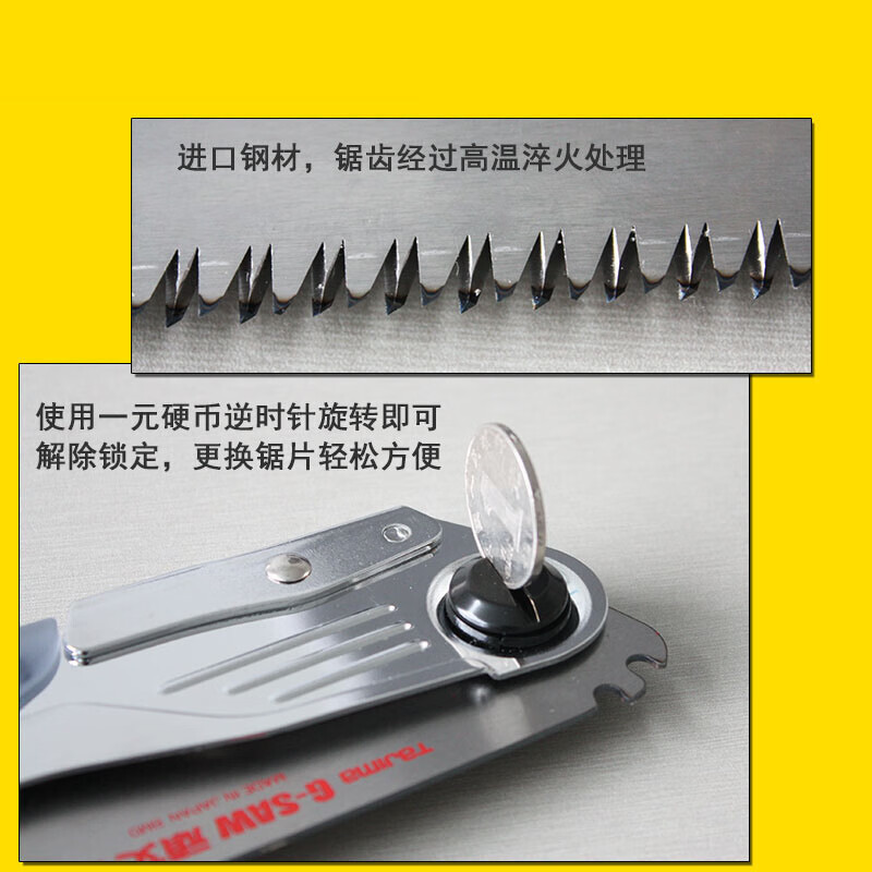 TAJIMA 1103 - 1747 G-SAW Sierra de dibujo resistente 210mm