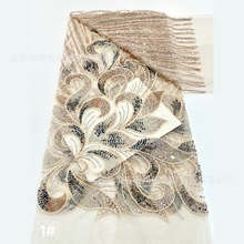 非洲金色亮片珠管绣布料重工婚纱礼服连衣裙蕾丝面料旗袍头巾新款