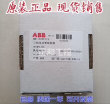 ABBԭ�b�M�������o����Oҕ�^���CM-MPS.41S 1SVR730884R3300
