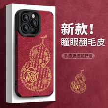 �ٸ����J�m���O��17���L�֙C��iphone15promax��ëƤ16���z14��ˤ