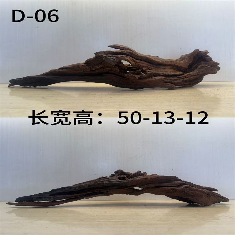 沉木鱼缸造景紫柚木乌龟晒台秒沉树桩小号多枝天然拱桥材料|undefined