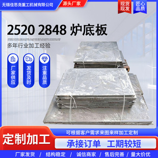 ZG30Cr18Mn12Si2N�T��͟���T���иߜ���ʽ�t�װ��P�ϰ����g�Ժ�