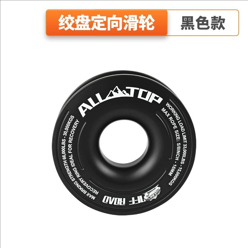 Aotopu – ALLTOP Off-Road Other Automotive Safety Supplies - black