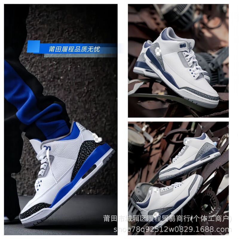 Putian Shoes High Version Aj3 Fujiwara Hiroshi Black and White Pure Original Men's and Women's Basketball Shoes Sports Casual Shoes Comfortable and Versatile Putian Shoes High Version Aj3 Fujiwara Hiroshi Black and White Pure Original Men's and Women's Basketball Shoes Sports Casual Shoes Comfortable and Versatile