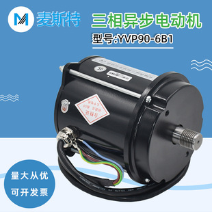 ����̫ƽ΢�����׃�l�{�����ஐ��늄әC YVP90-6B1�T��R�_���