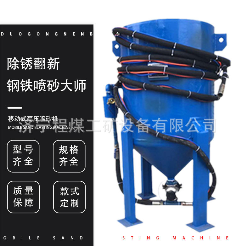 喷砂机详情页2022 (3).jpg