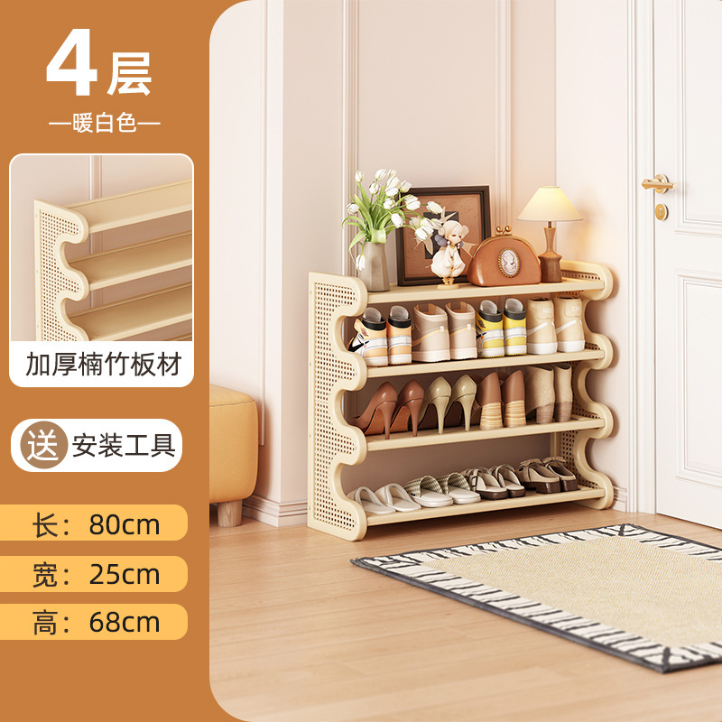 Estante de zapatos doméstico puerta estrecha multicapa simple de vid de plástico pequeño gabinete de zapatos dormitorio almacenamiento de gran capacidad estante de almacenamiento