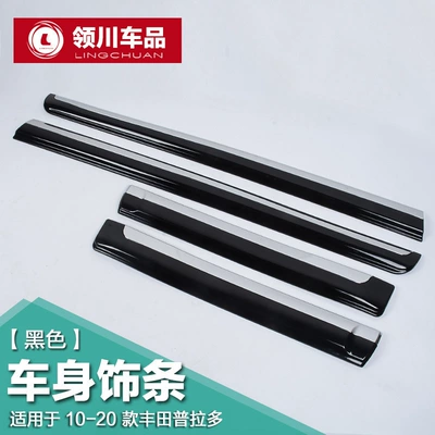 landkuroze car door anti-scratch strip | Şüşə kənarı xromları/moldingləri - black-original-10-20-prado
