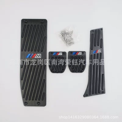 Applicable to: E46 aluminum Dekorativ pedal başlıqları - black-manual-mt